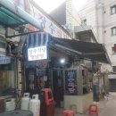 장수영양탕 이미지