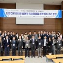 한국집합건물법학회