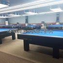 월드 당구클럽 이미지