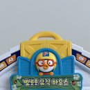 국민열쇠 - 목포시 용당로 241 | 뽀로로 뮤직하우스 국민문짝 당근 성공 후기 (사용감, 구성, 가격 꿀팁)
