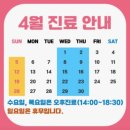 아산튼튼의원 | 아산 탕정] 삼남매 맘이 감동한 '튼튼한어린이치과' 정기검진 &amp; 아이드블랑 미용실 변신✨