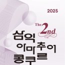 피아노멘토음악학원 - 은평구 가좌로 283 | 피아노멘토음악학원