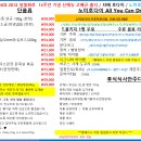 달빛화로구이 이미지