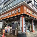 폴리파크 상계점 이미지