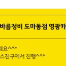 영광카센터 이미지