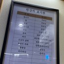 연산닭갈비 이미지