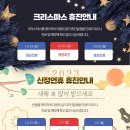 기쁨마취통증의학과의원 이미지