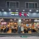 불막열삼연산토곡점 네이버블로그