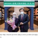 [한국 교회의 인물상 · 125] 한국의 마더 테레사, 문애현 요안나 수녀 (1) 이미지