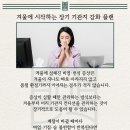 태흥당한의원 이미지