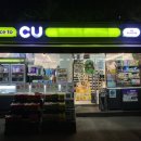 씨유연신내현대점 이미지