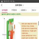 삼성미싱 이미지