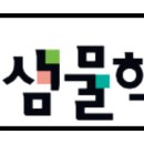 내정로17번길 이미지