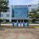 대덕특구탐방 | 대전시, 대덕특구 50주년 정부출연연 주말 개방