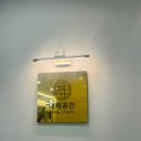 챠밍테라피