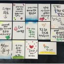 손으로 쓰는 감성캘리그라피 이미지