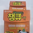 리드팜 힘찬약국 이미지