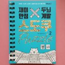 만점북스 이미지