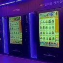 로데오랜드 이미지