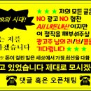LG메트로시티 주상가 이미지
