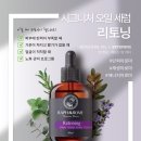 라파테라피 이미지