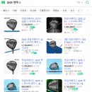 보라매동 TM골프앞 | 동대문 골프채 매장 테일러메이드 QI35 + 벤투스 조합 드라이버