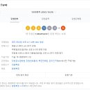 로또 PC 이미지