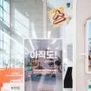 스타벅스부천점 | 서울 오픈행사 혜택 찾아 부천까지 LG전자 베스트샵 부천점 방문 후기