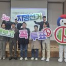 대구광역시선거관리위원회 이미지