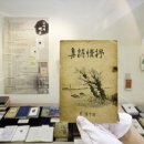 롯데월드민속박물관 이미지