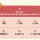 이로운제과 이미지