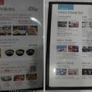 오션투유 숯불갈비&속초횟집