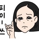 난바다스시 이미지