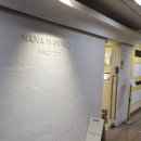 나나짐 | 신림왁싱 신림 브라질리언왁싱 슈가링나나왁싱 후기