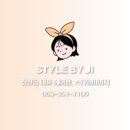 스타일바이 이미지