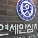 최병규치과의원 이미지