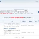 봄내약국 이미지