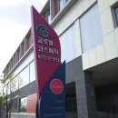 업그레이드화장품