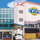 한려유통 - 여수시 공화북3길 5-1 | 한려유통