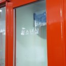 함께해요노래연습장 이미지