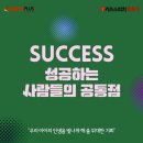 스피치(강사전문) 심화 자격과정 이미지