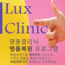 [명품수선] 명품수선잘하는곳 - 샤넬인더믹스 명품가방 수선, 복원염색편