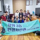 대명루첸경로당 이미지