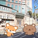 쑥고개사우나 이미지