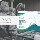 주식회사 건민 이미지