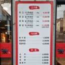 양세호의 옛날뒷고기 구미점 이미지