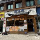 천옥집 이미지