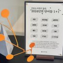 영등포구 선유정보문화도서관 | 영등포구 힐링 공간 선유도서관 파헤치기