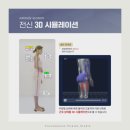 엑스바디 이미지