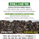 경원전자산업(주) 이미지